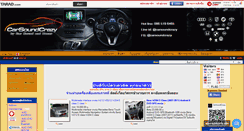 Desktop Screenshot of carsoundcrazy.com